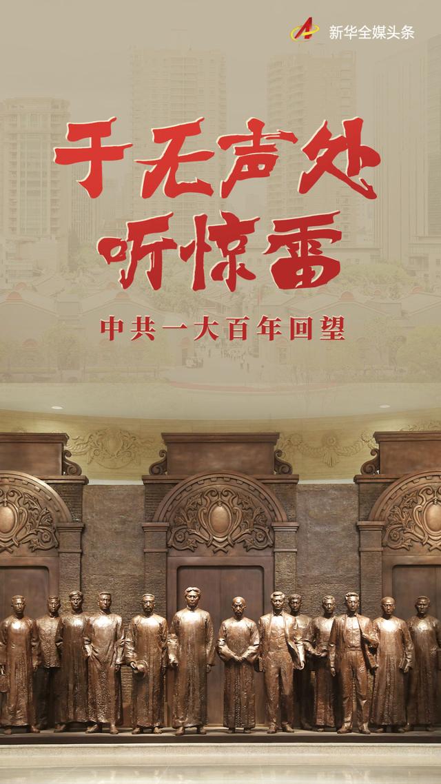 元旦文章八字主题