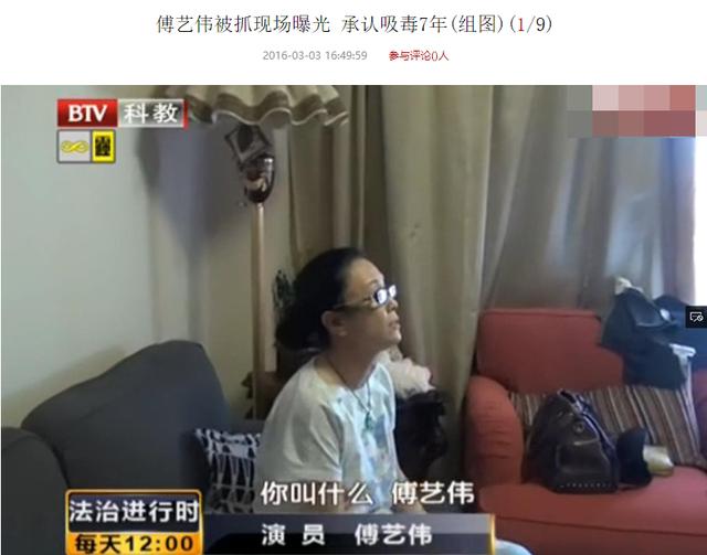 一九八七年三月十八日的八字