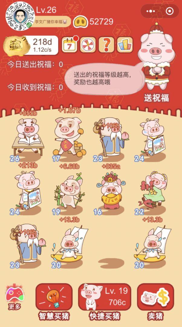 qq炫舞八字印象