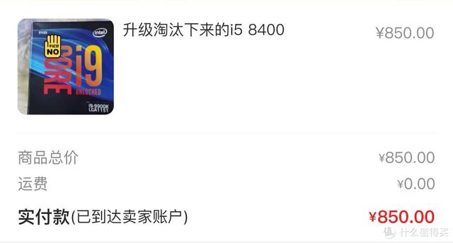 农历1969年4月25日八字 农历1969年4月25日八字