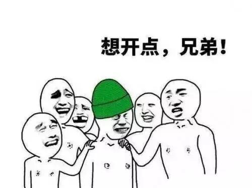 翟欣欣八字不错