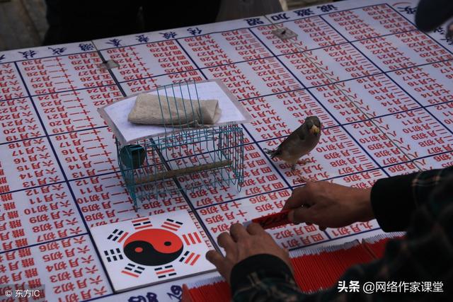 八字日元是什么 八字日元是什么