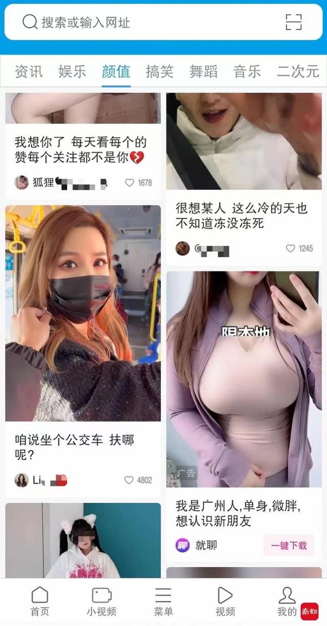 南方批八字软 南方批八字软