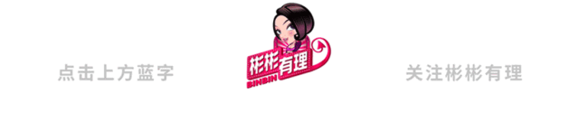 因为八字不合分手 因为八字不合分手