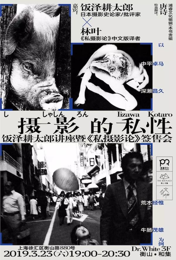 诗人海子生辰八字