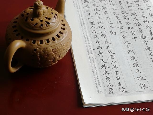 周易八字五行取名