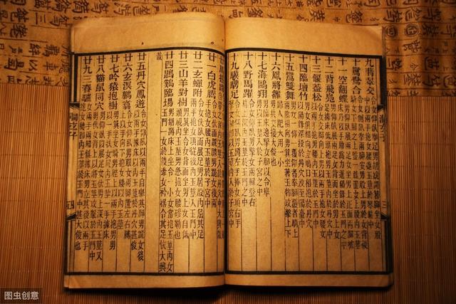 八字相冲有哪些