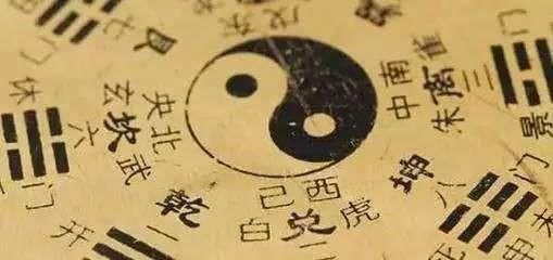 八字看破财