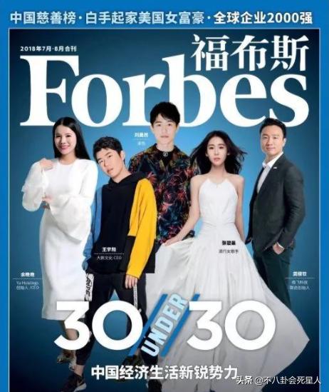 必出国的八字 必出国的八字