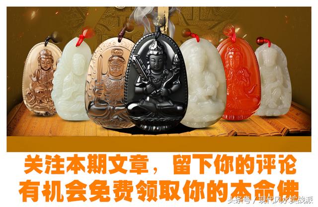 生辰八字放枕头下