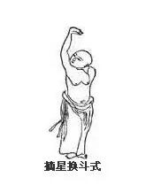 八字经解 八字经解