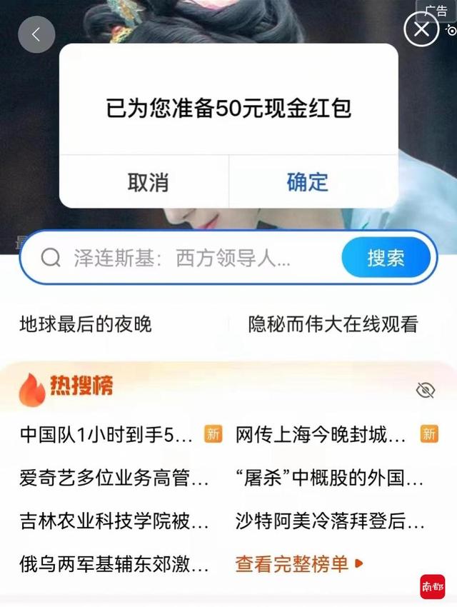 南方批八字软 南方批八字软