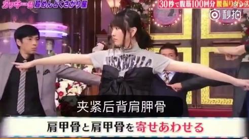 八字扭腰教学视频