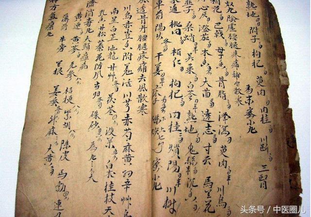 大病得大药的八字分析两位