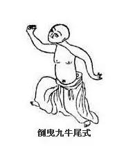 八字经解 八字经解