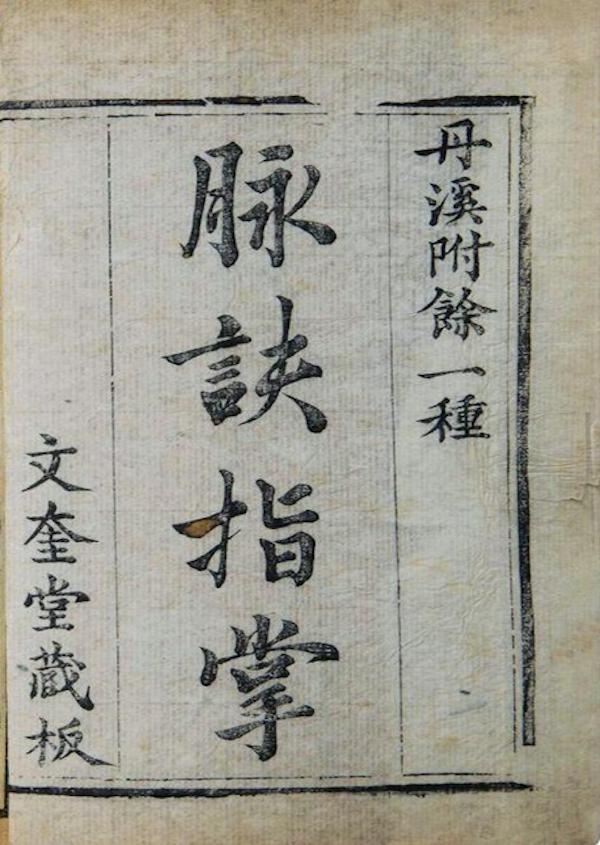1967年阴历4月30日戌时八字 1967年阴历4月30日戌时八字