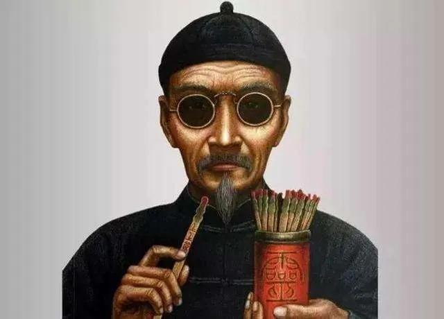 看八字算命