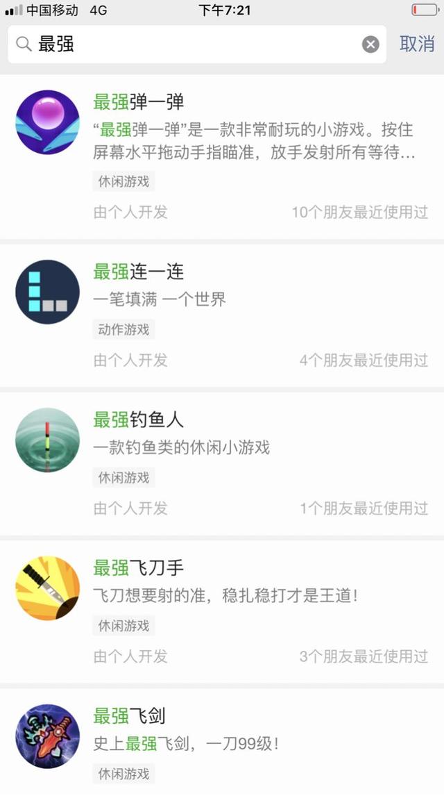 qq炫舞八字印象