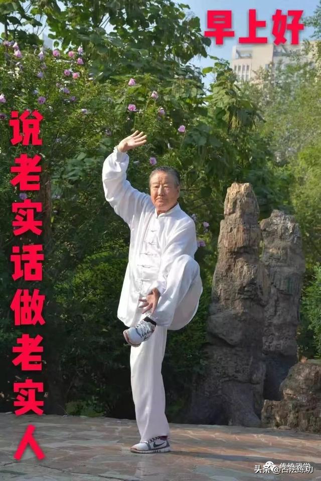 八字拔腰功 八字拔腰功