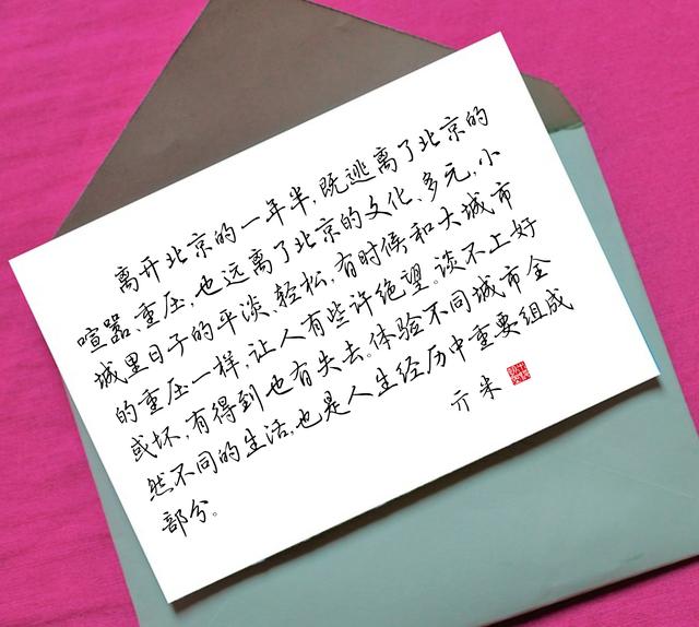 八字短句霸气伤感 八字短句霸气伤感
