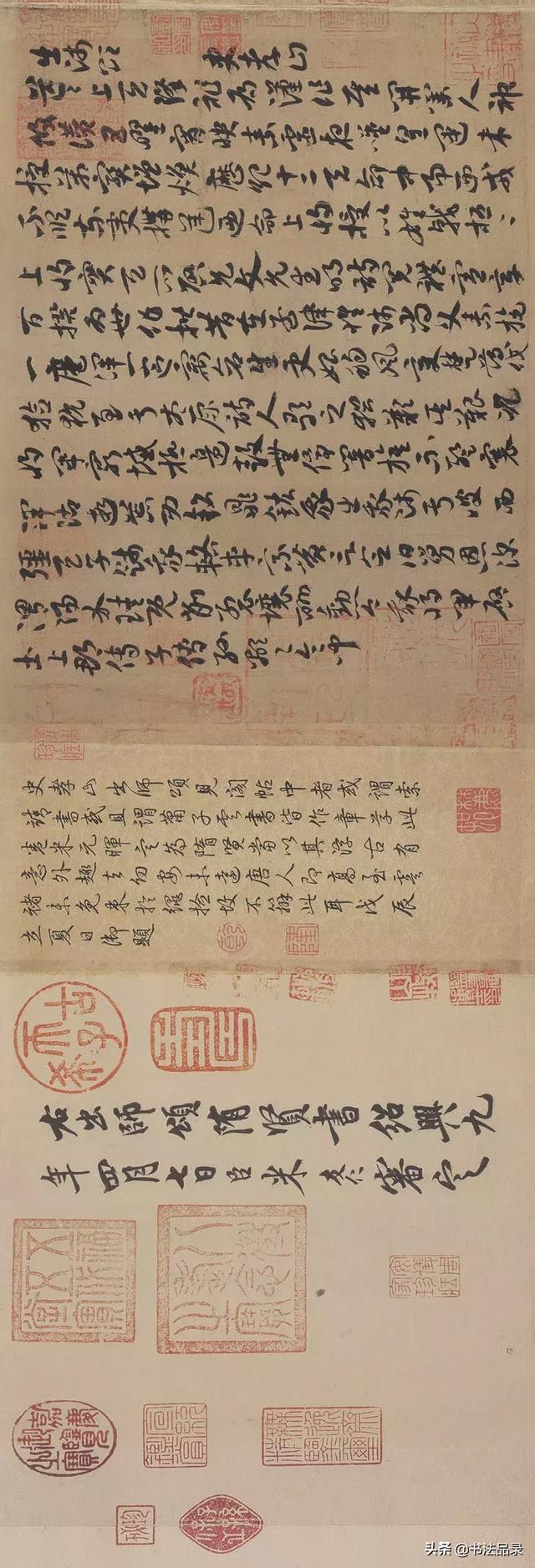 赞扬祖国八字书法内容