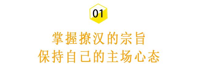 什么八字的男生有魅力 什么八字的男生有魅力