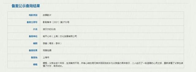 朱正廷的婚姻八字 朱正廷的婚姻八字