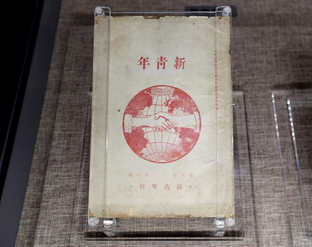 元旦文章八字主题