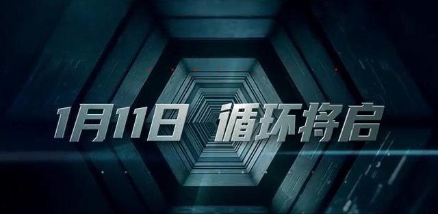 白敬亭八字命理