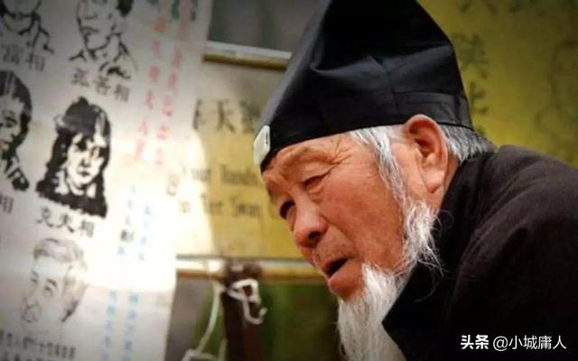 八字一辈子流程 八字一辈子流程