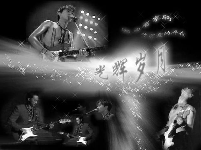 黄家驹八字命理