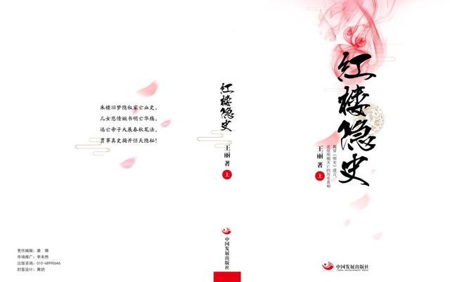 八字犯五鬼多久 八字犯五鬼多久