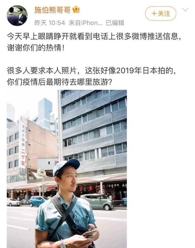 林峰吴千语八字分析 林峰吴千语八字分析