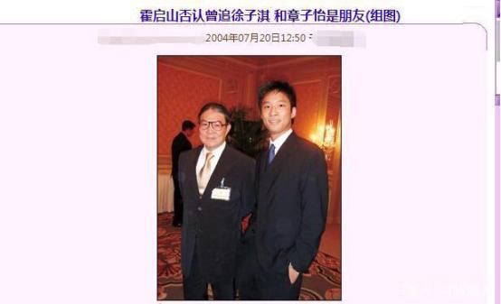 八字算命娶富家女