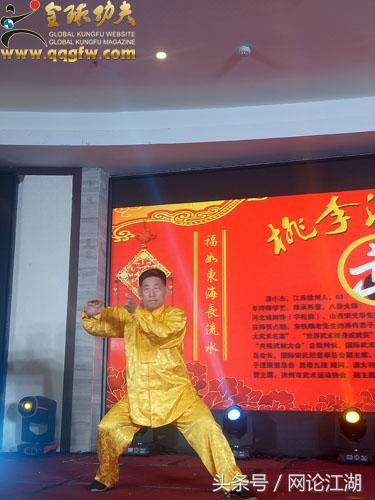 潘小杰形意八字功教学 潘小杰形意八字功教学