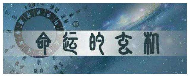 查一下八字
