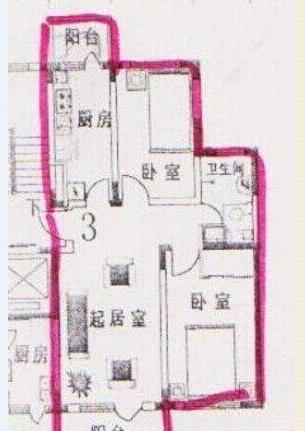 李居明八字用神实战录下