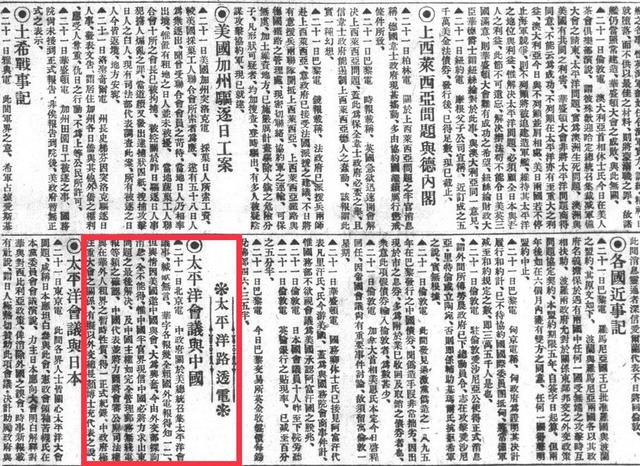 元旦文章八字主题