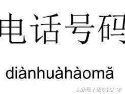 八字测吉祥数字
