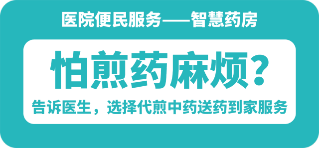 八字矫正出生时间
