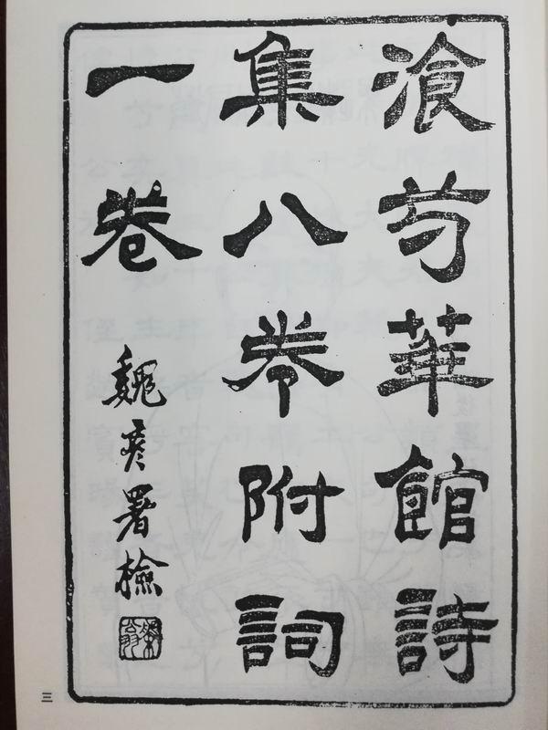 1995年闰八月十三八字
