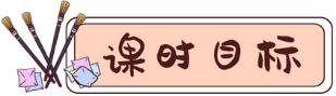 带有八字头的字有哪些字