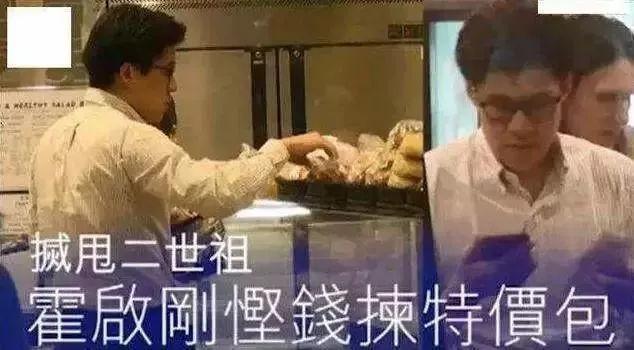 吴尊生辰八字分析