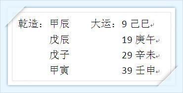 女命看婚外情的八字 女命看婚外情的八字