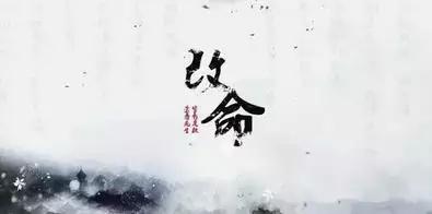 八字免费查喜用神