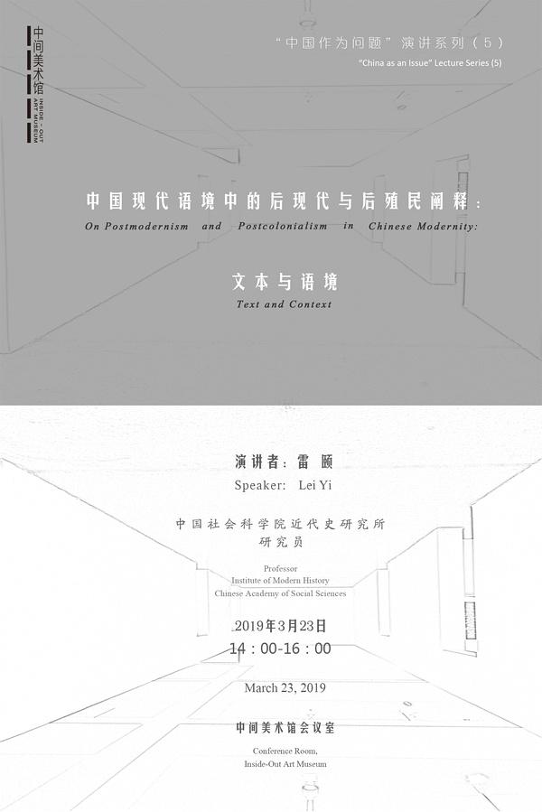 诗人海子生辰八字