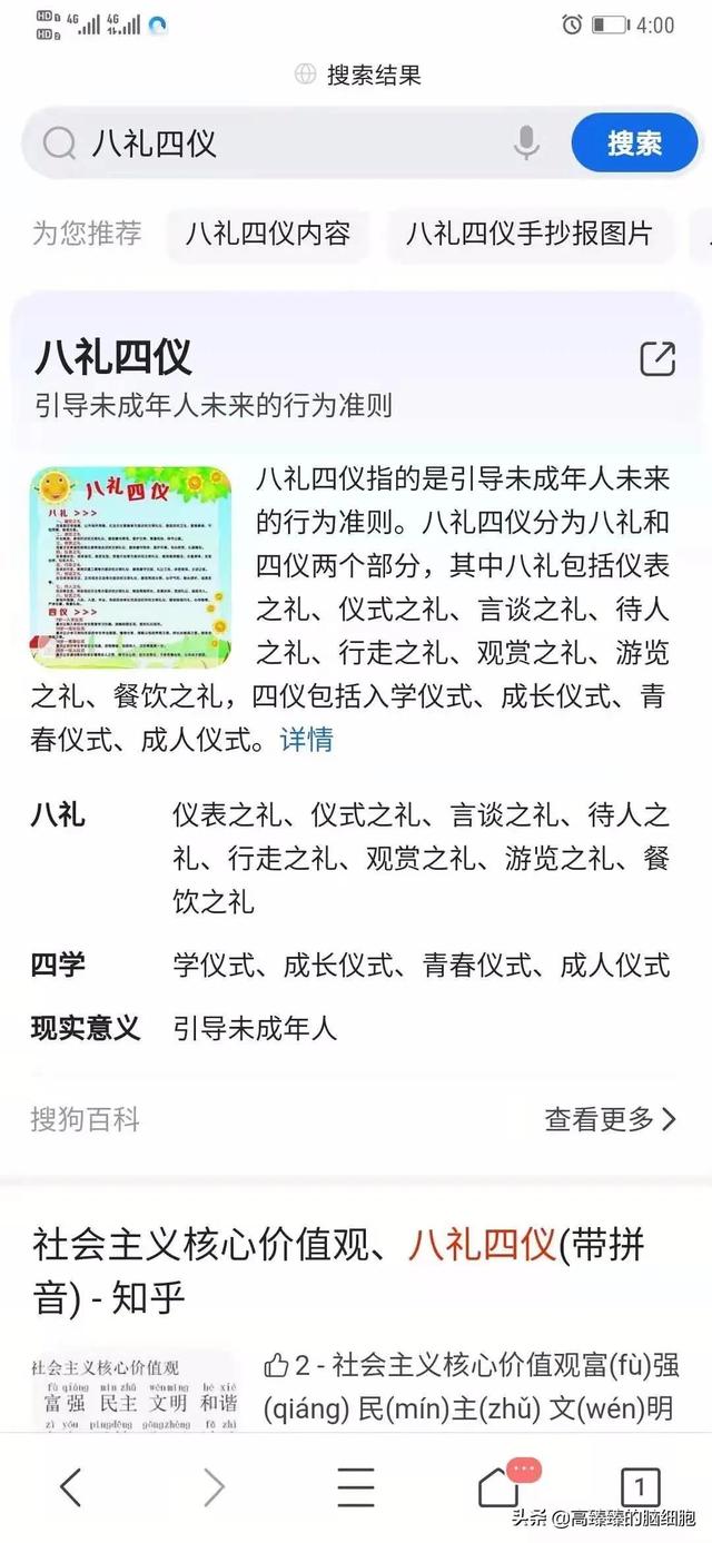 周易八字排盘免费算命 周易八字排盘免费算命