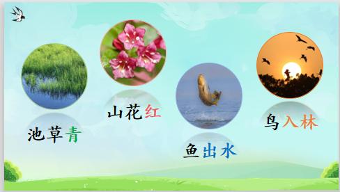 带有八字头的字有哪些字