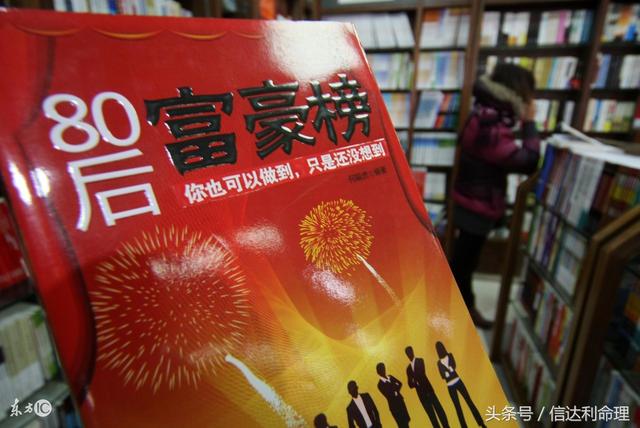 生辰八字称骨论命