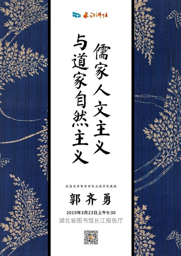 诗人海子生辰八字